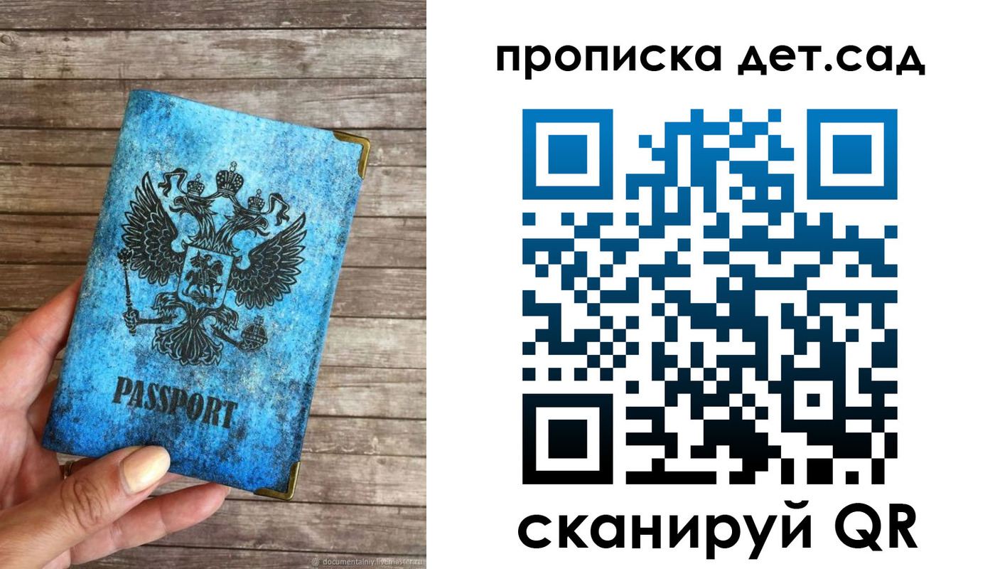 прописка для кредита в Кыштыме